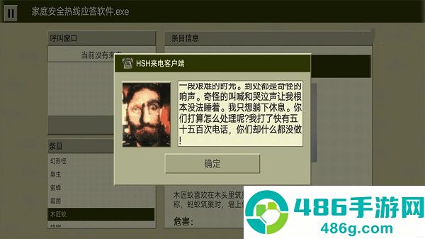 王者荣耀国际服下载手机版怎么下载不了}？这份攻略帮你解决所有问题