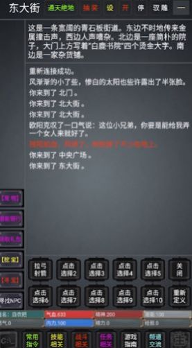 《明日之后什么时候出来的手游》？一篇带你回顾上线时间线