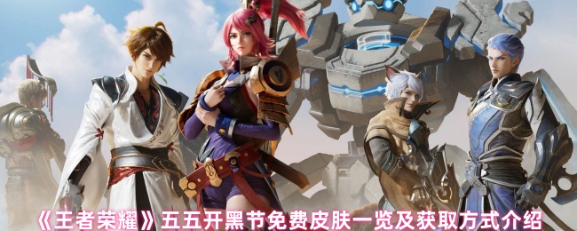一文看懂《明日之后共号什么意思》及共号避坑指南