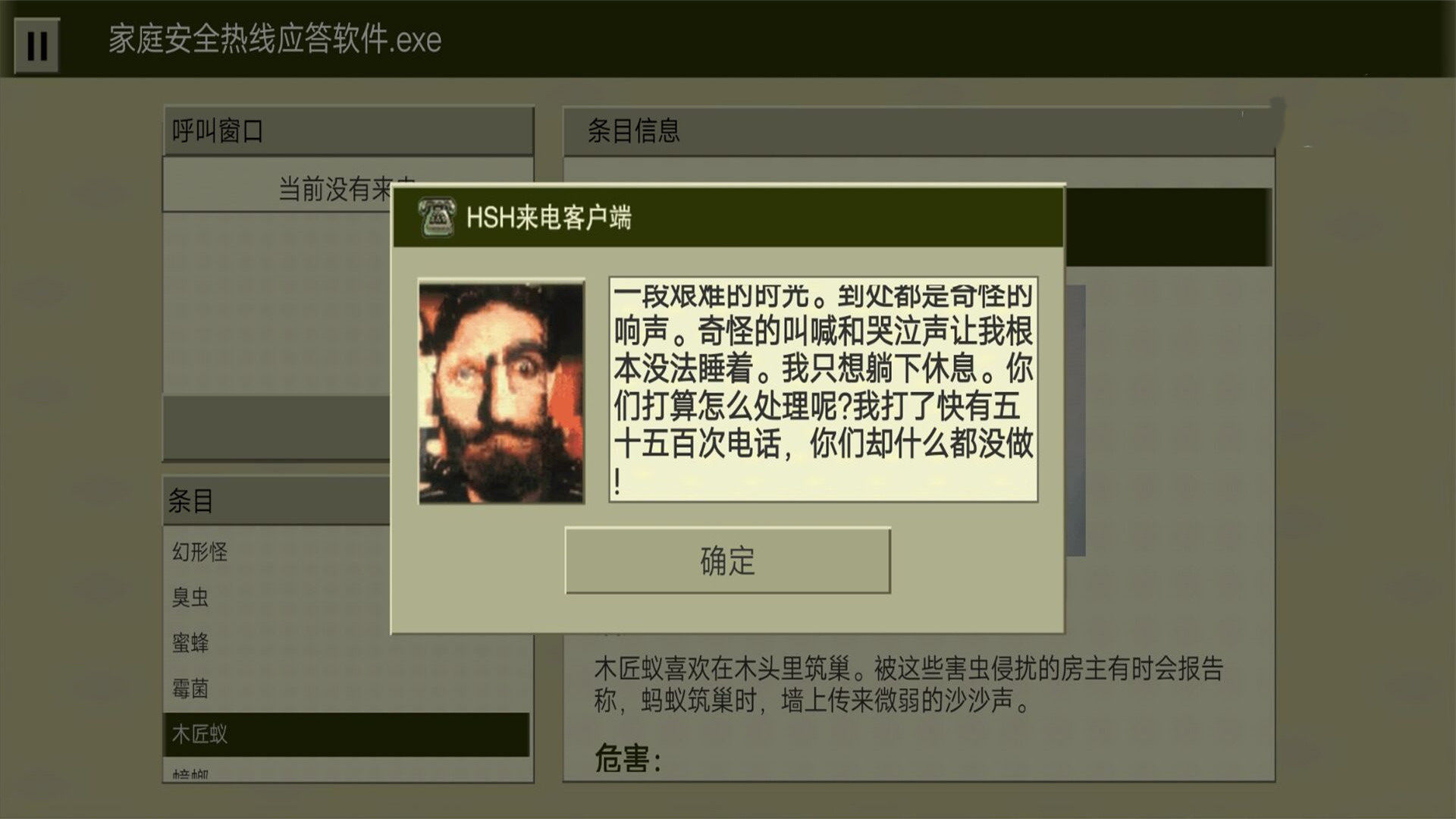 《王者荣耀体验服为什么安装不了》：原因与解决方法全攻略