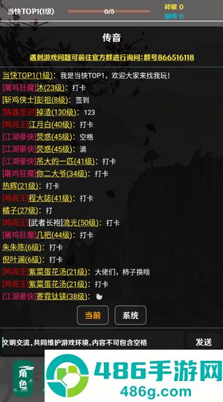 手把手教你【王者段位顺序图片 图标怎么设置】快速上手
