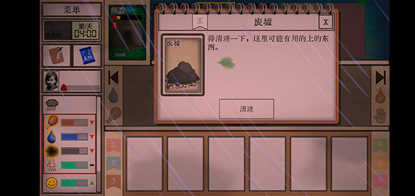 一文看懂《明日之后共号什么意思》及共号避坑指南