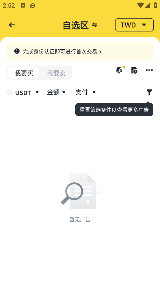 《艾尔之光副本奖励道具怎么得？一篇攻略全讲透》