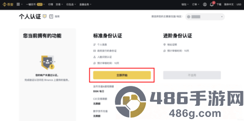 我功夫特牛什么时候上线