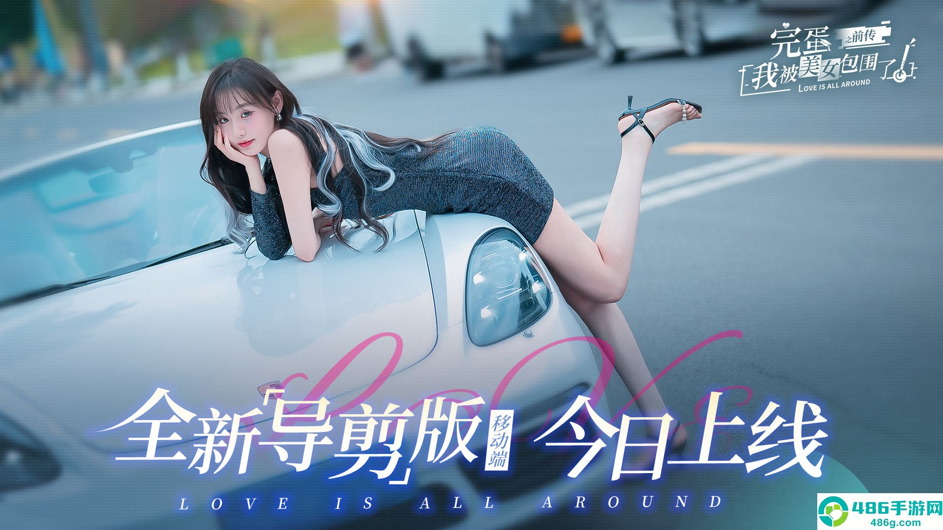 【深度解析】明日之后是一个什么类型的游戏？末世生存建造玩法全揭秘