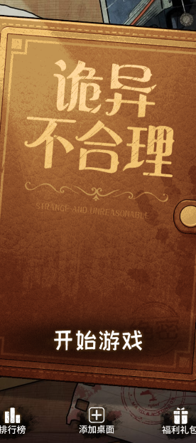 《原神角色池多久刷新》：卡池周期与保底机制全解析