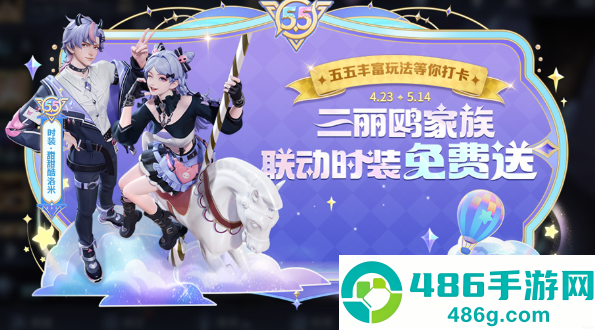 必看！{蛋仔派对未成年充值退款方法苹果手机}超详细攻略来了！