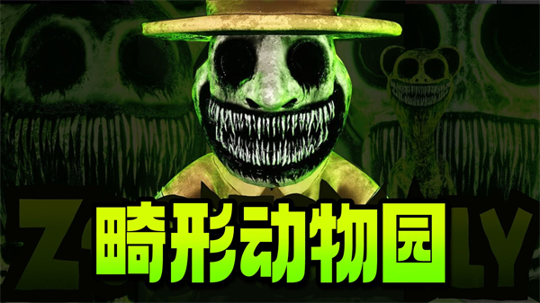 《明日之后渠道服如何转官服》？这份超详细迁移攻略请收好！