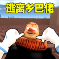 【明日之后捏脸码怎么使用】别错过！手把手教你一键导入绝美脸型