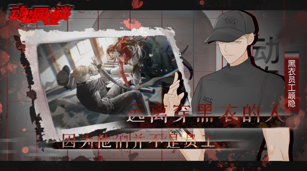《明日之后渠道服客服怎么联系?》高效攻略：这样找客服最快！