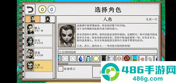 蛋仔派对技巧揭秘：学会这招，萌新也能轻松夺冠！