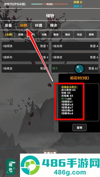 地铁逃生新版本怎么卡门?最新卡门技巧与实战教程!