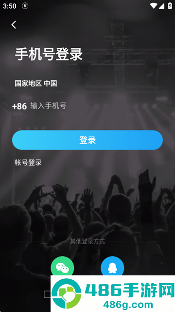 酷狗概念版-酷狗概念版2.5.5