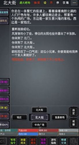 《蛋仔派对技巧教程》大神私藏：5个速成秘籍助你轻松夺冠！
