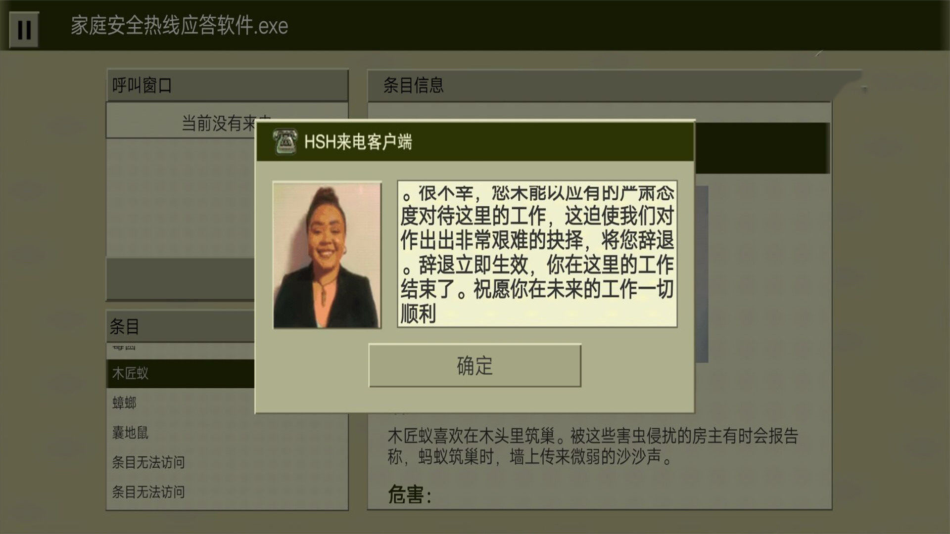 《蛋仔派对怎么改名字免费》最新零成本改名方法