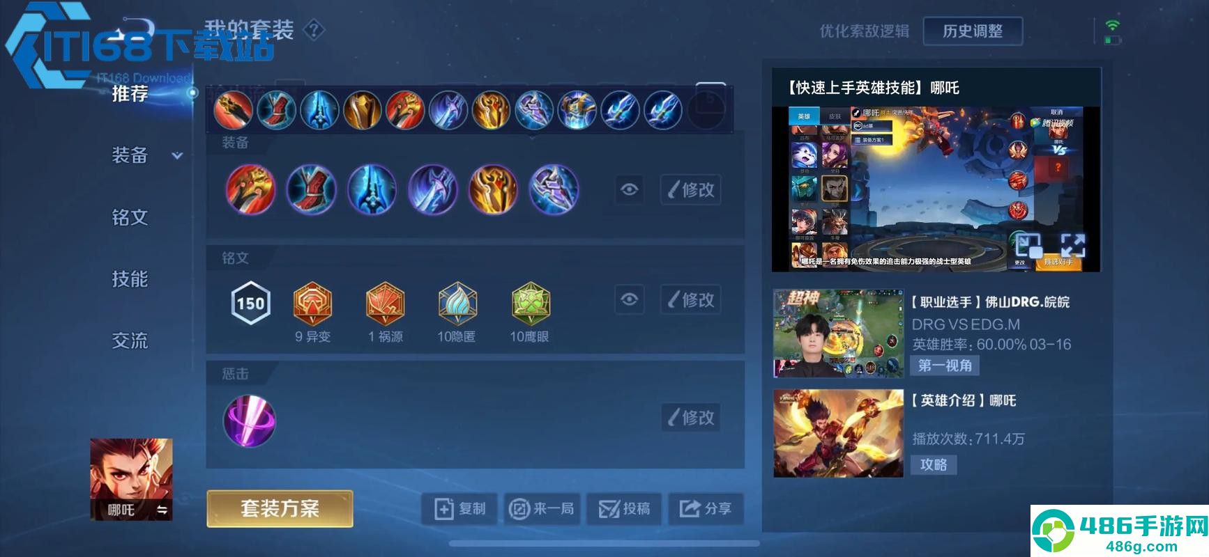 《地铁逃生打boos用什么枪》权威解答：这3把神器让你轻松通关！