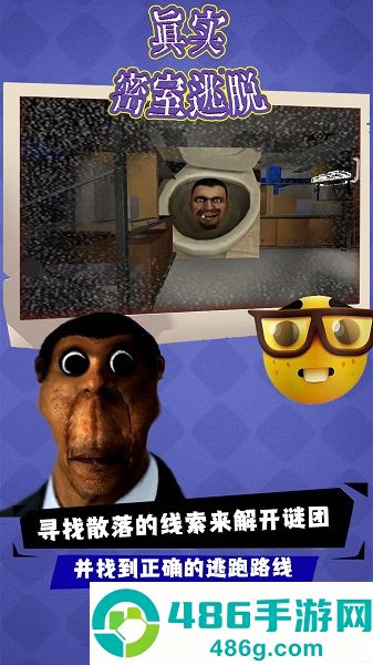 《地铁逃生模式加密箱密码是什么》完整攻略：一次性帮你搞定！