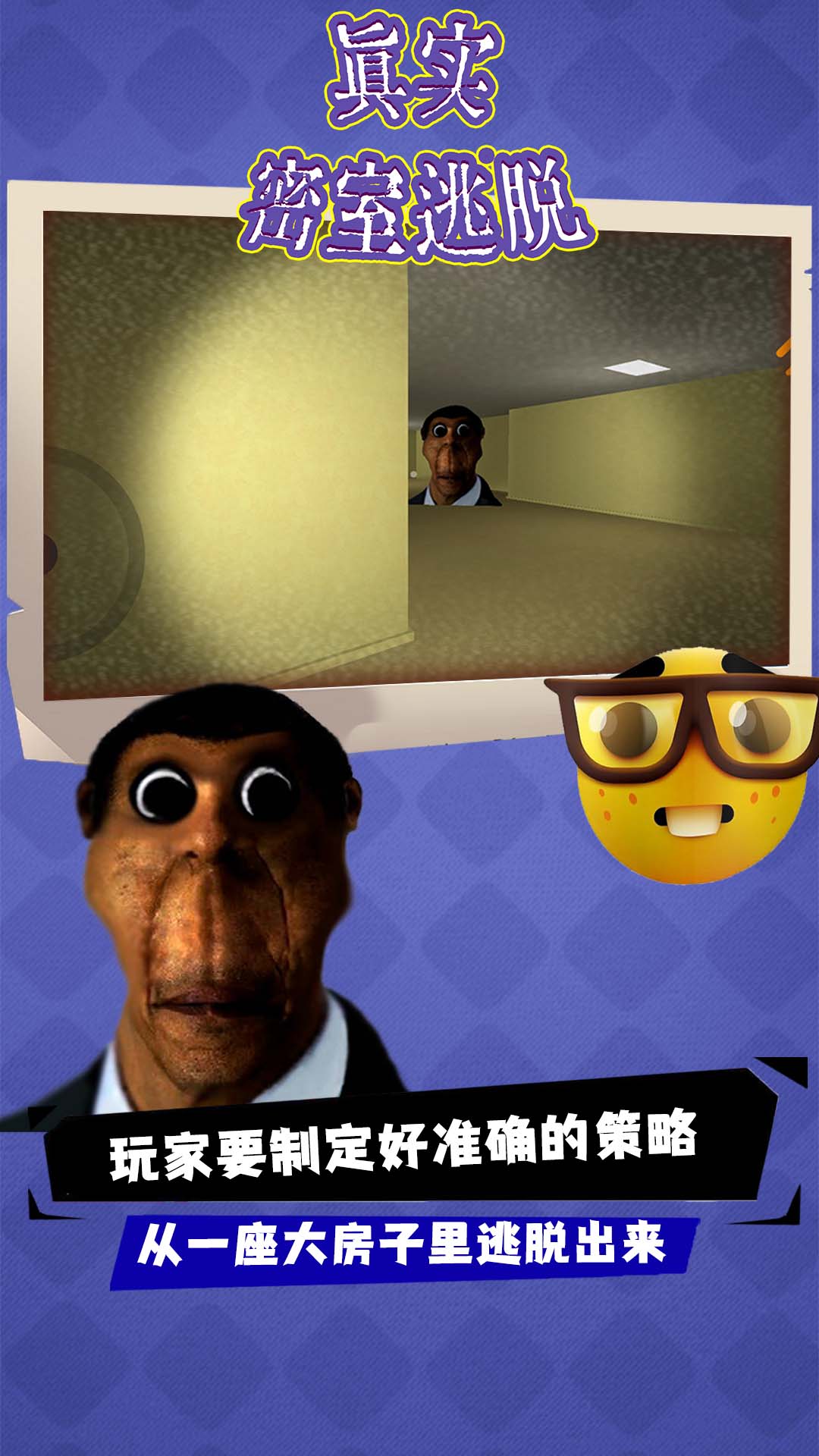 揭秘!《蛋仔派对奶酪的id叫什么名字啊》——超详细获取攻略来袭