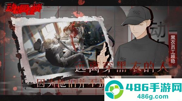 如何下载地铁逃生视频？这份攻略让你轻松搞定！