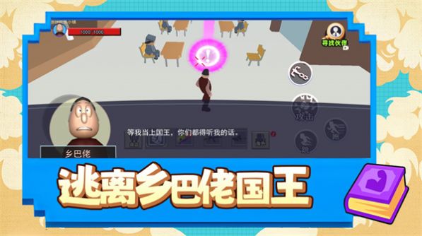 《地铁逃生模式怎么开启》最全步骤详解，看完立刻上手！
