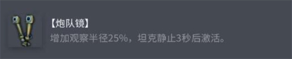 地铁逃生如何卡出第二张图片？超实用卡图技巧一篇讲透！
