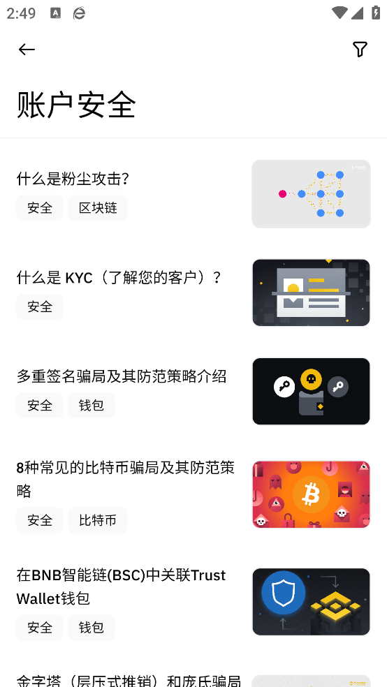 国家的崛起最全秘籍如何更改敌对关系