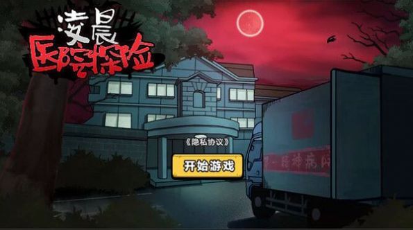 《地铁逃生中地铁流通凭证有什么用?》一文读懂全部价值与实战用法