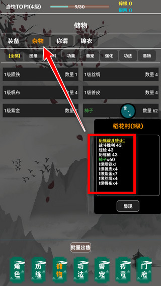 《明日之后就是什么游戏》？末世生存手游全方位攻略指南