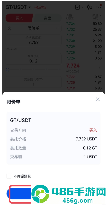 《邪恶人生攻略0.<font color=red>2</font>下载手机版》最新安装包获取与玩法指南