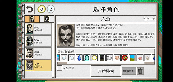 原神女角色全部阵亡：这背后的隐藏剧情真相令人震惊！