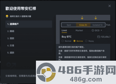 《未上锁的房间中文版4攻略》全章节通关图文详解