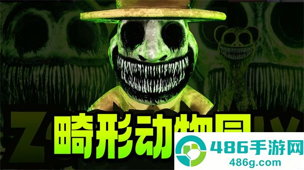 蛋仔派对逃离惊魂夜船长怎么玩？这份上分技巧请收好！