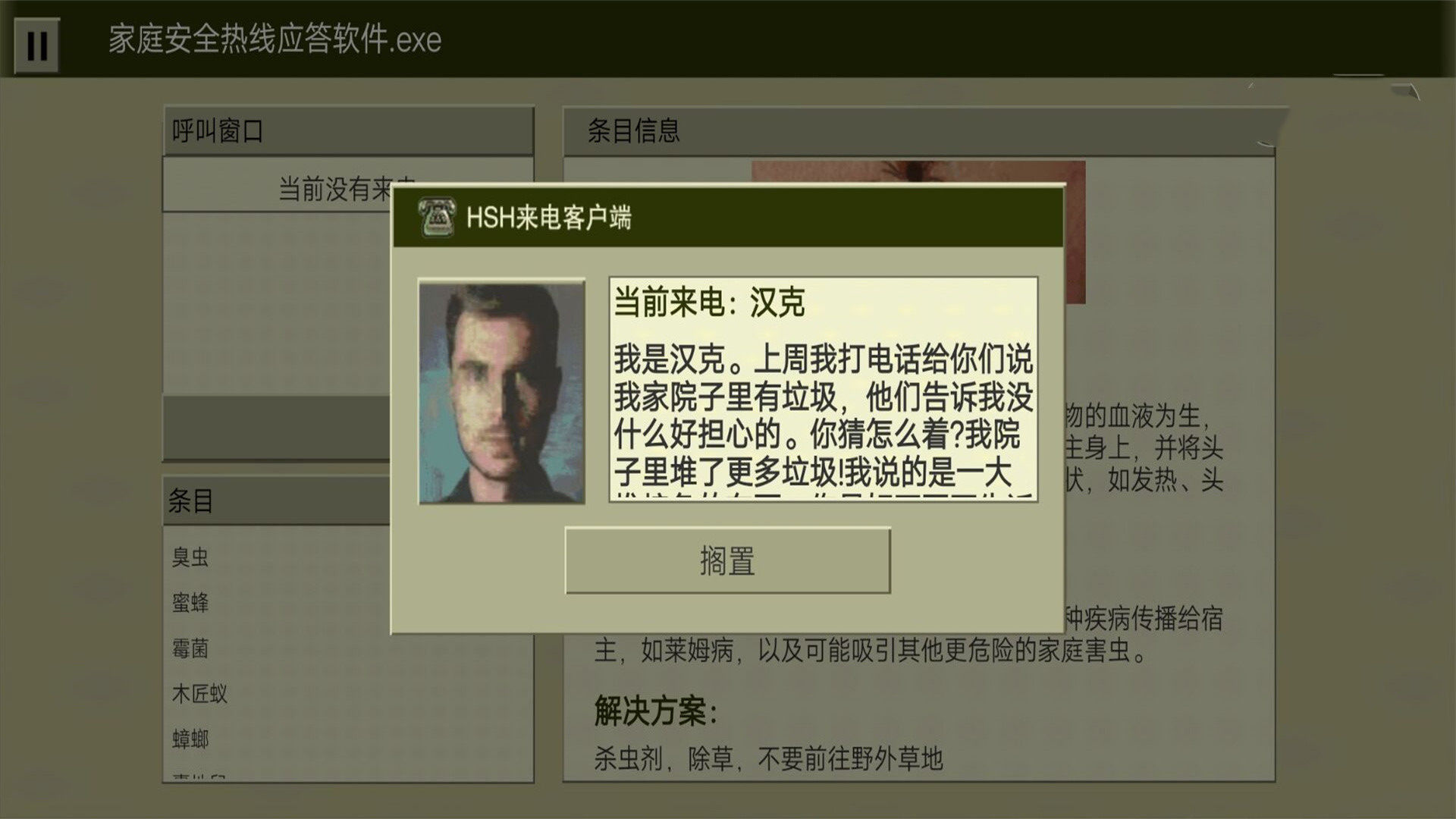 蛋仔派对怎么换岛？超详细换岛步骤与技巧全解析