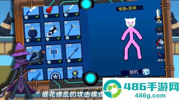 蛋仔派对关卡图鉴怎么找?一看就懂的速查攻略,萌新老手都别错过!