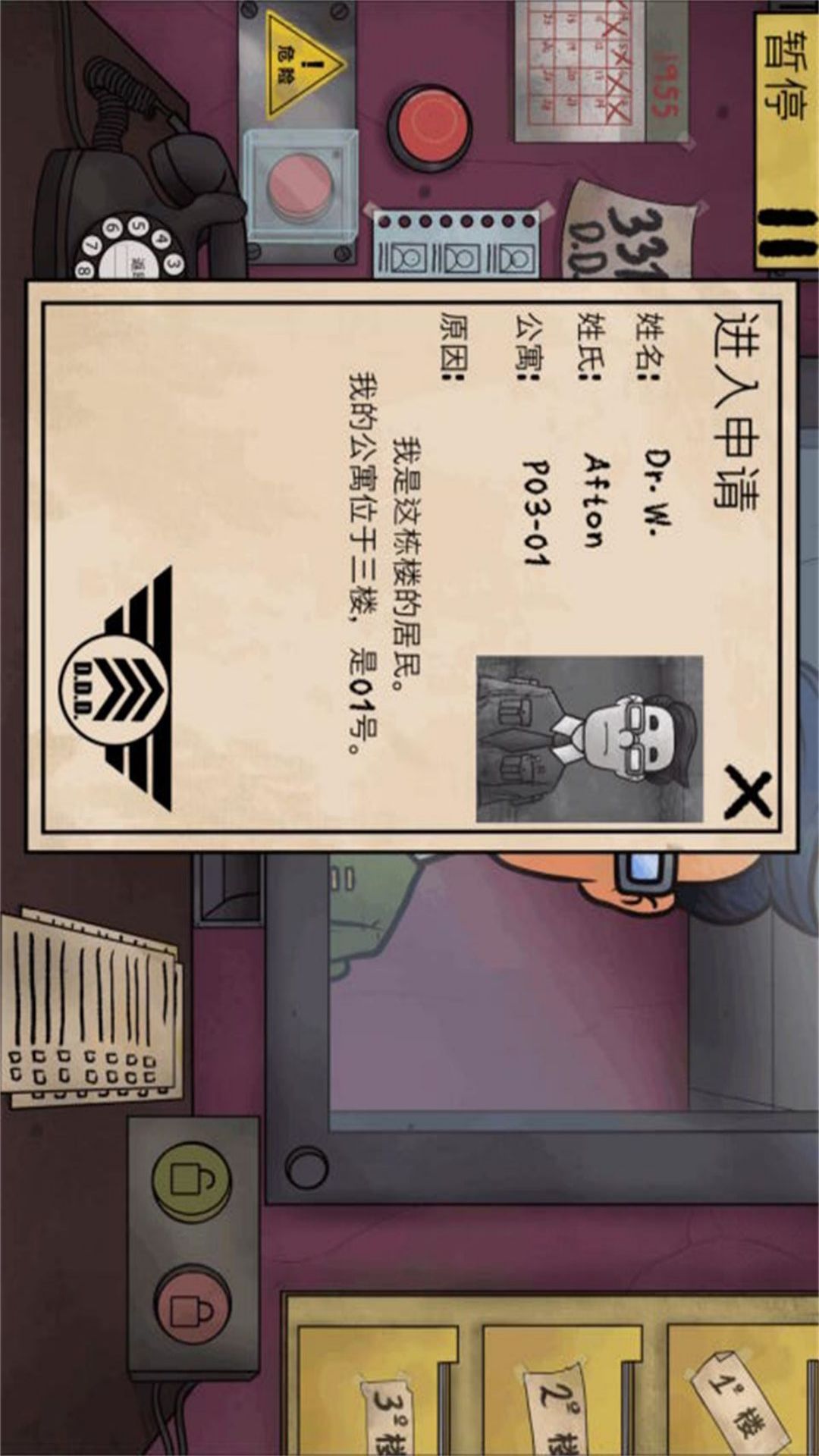 蛋仔rsg怎么关：超详细关闭教程与常见问题解答