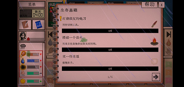 《王者荣耀怎么下载国际服?》最新教程：一步不落轻松搞定！