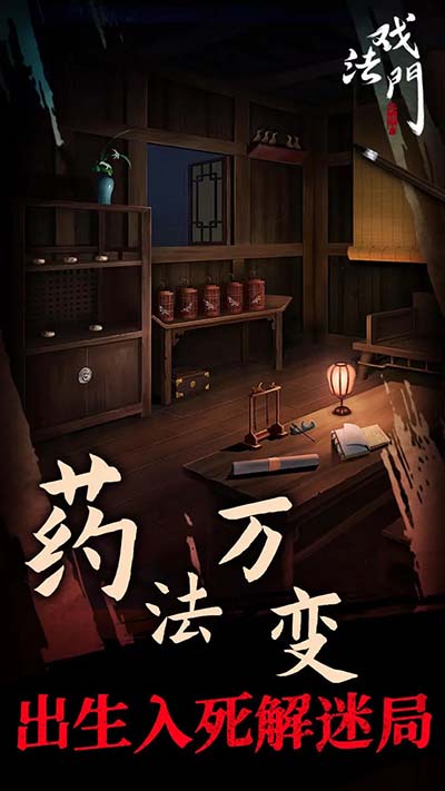 必看！《如何将明日之后渠道服转为正式服》详细步骤与注意事项
