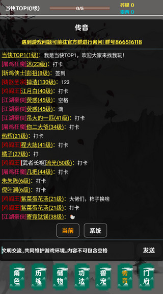 《明日之后什么时候出的核心产品》？答案在这里！