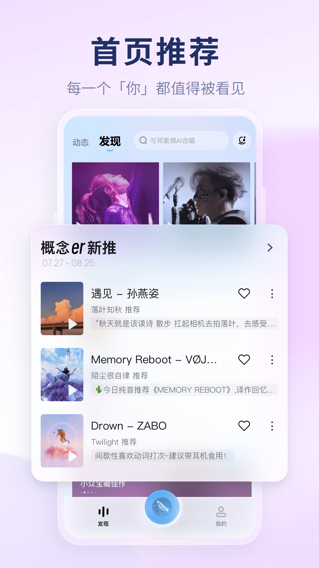 酷狗概念版-酷狗概念版下载app