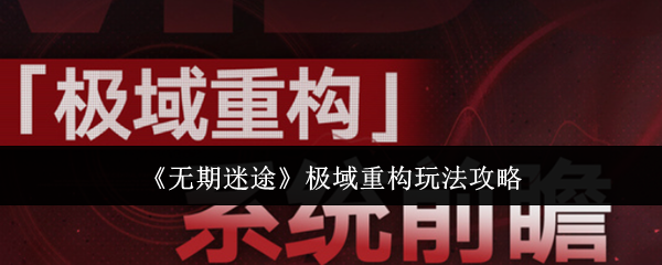 《未上锁的房间攻略》第3关怎么解锁？详细图文步骤一次看懂