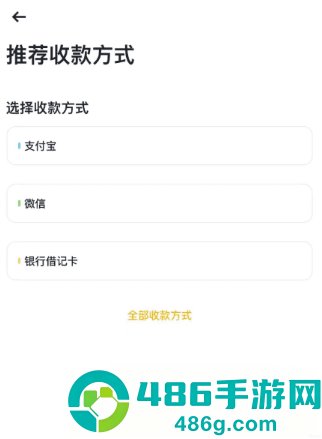 烈火三国志手游攻略大全最新版