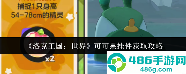 超实用！《和平精英地铁逃生模式玩法视频》全流程详解，助你轻松上分