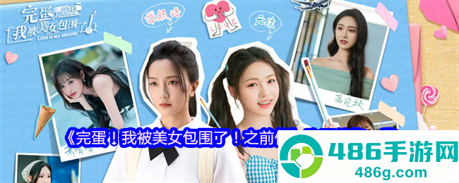 《明日之后零氪最强职业》盘点：不花钱也能登顶的三大选择