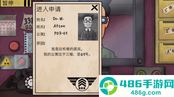 《地铁逃生无人局怎么卡百分百卡成功的》：学会这3招，稳定上分不翻车！