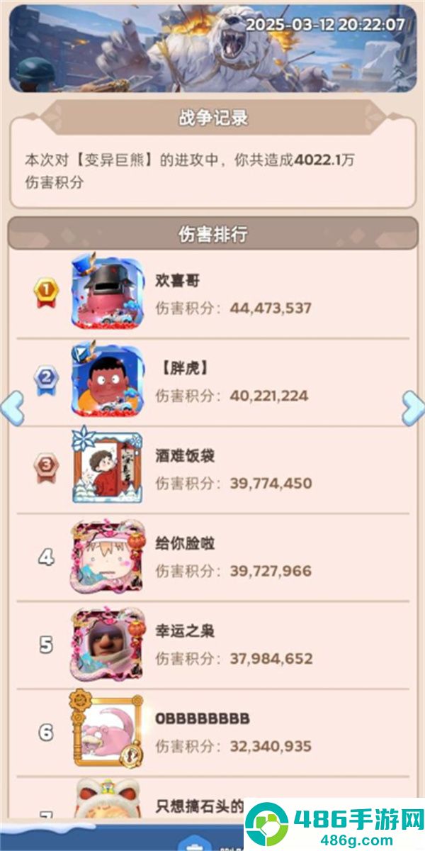 《芥子空间修改器在什么地方?》一文为你揭晓准确位置与查找方法