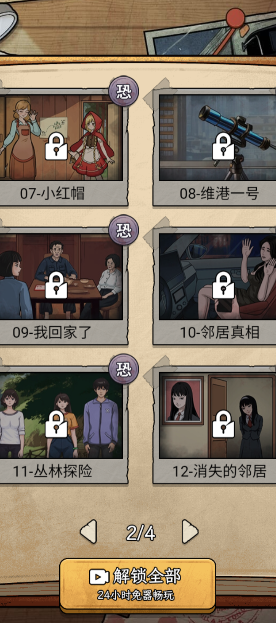 《蛋仔派对怎么切换账号2024,没有户中心》？别慌！一篇攻略教你轻松搞定