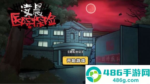 逃出惊魂夜火车站无敌点位如何石破解？详解三大必守位置助你通关！