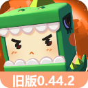 迷你世界怀旧版0.44.2