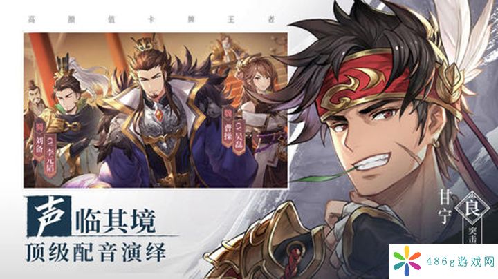 三国志幻想大陆7月兑换码