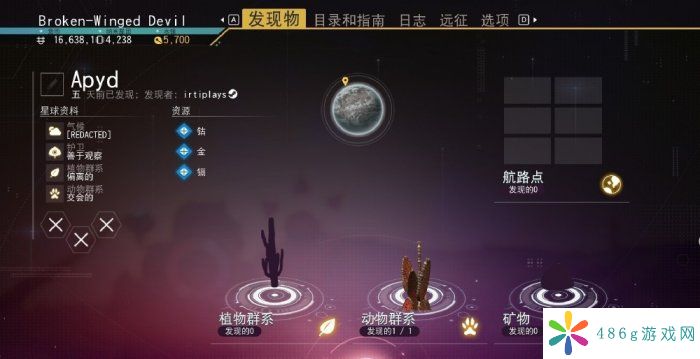 无人深空亲外主义任务怎么完成